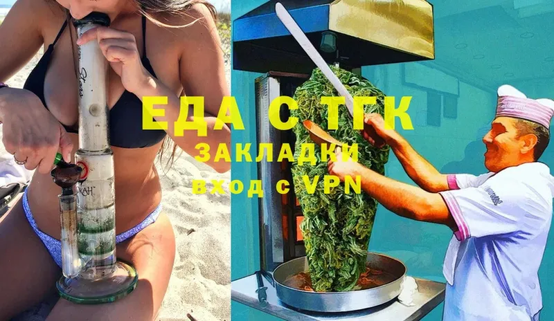 Cannafood конопля  Уссурийск 