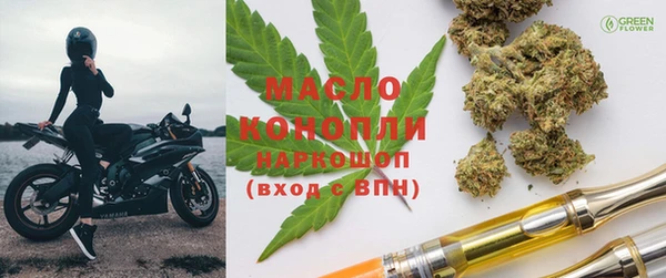 2c-b Белокуриха